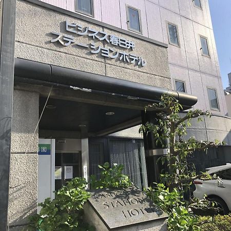 Hotel Tetora Kasugai Station Hotel Kültér fotó