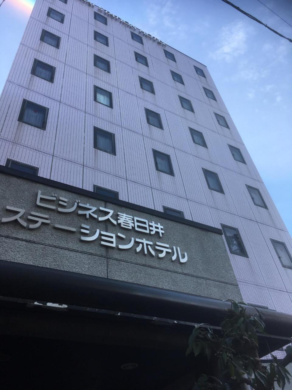 Hotel Tetora Kasugai Station Hotel Kültér fotó